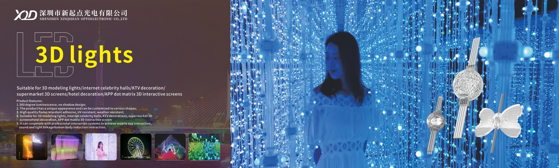 품질 LED 망사형 화면 공장