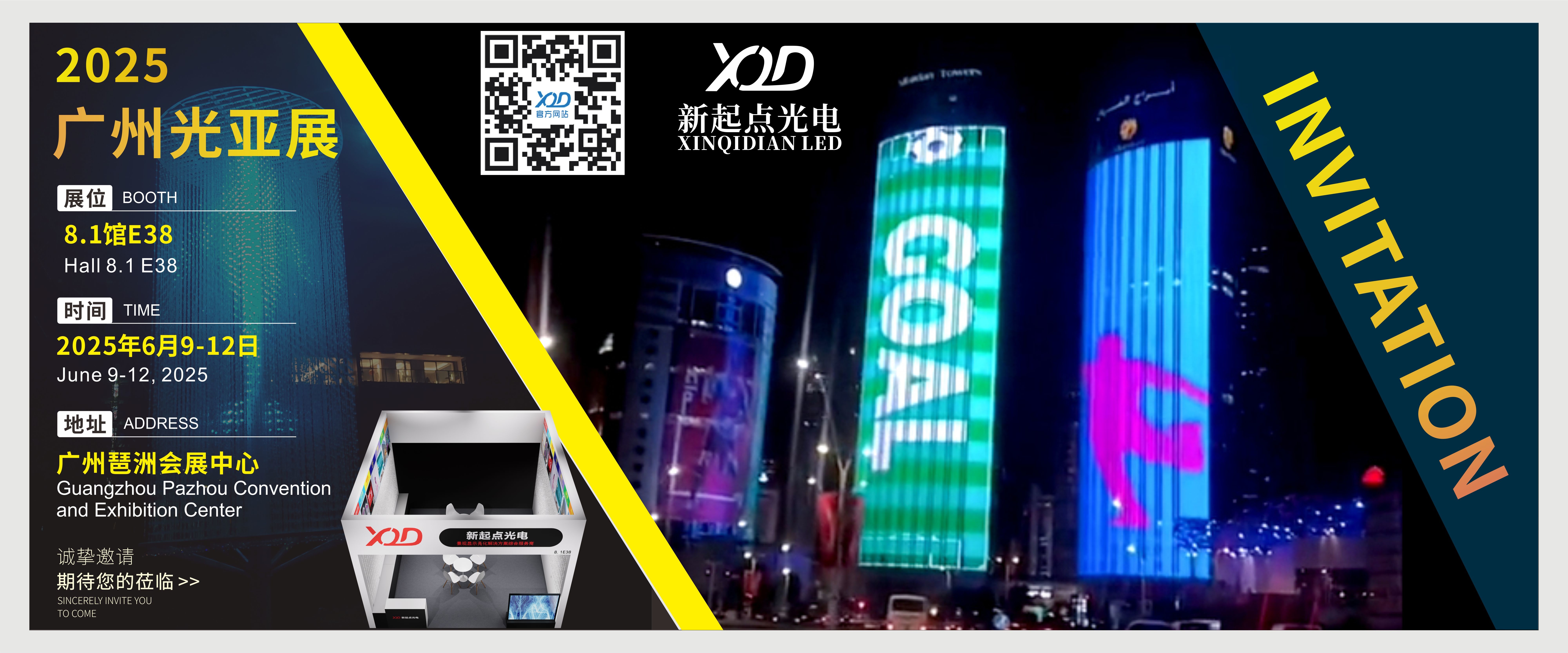 품질 LED 망사형 화면 공장